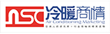 冷暖商情網