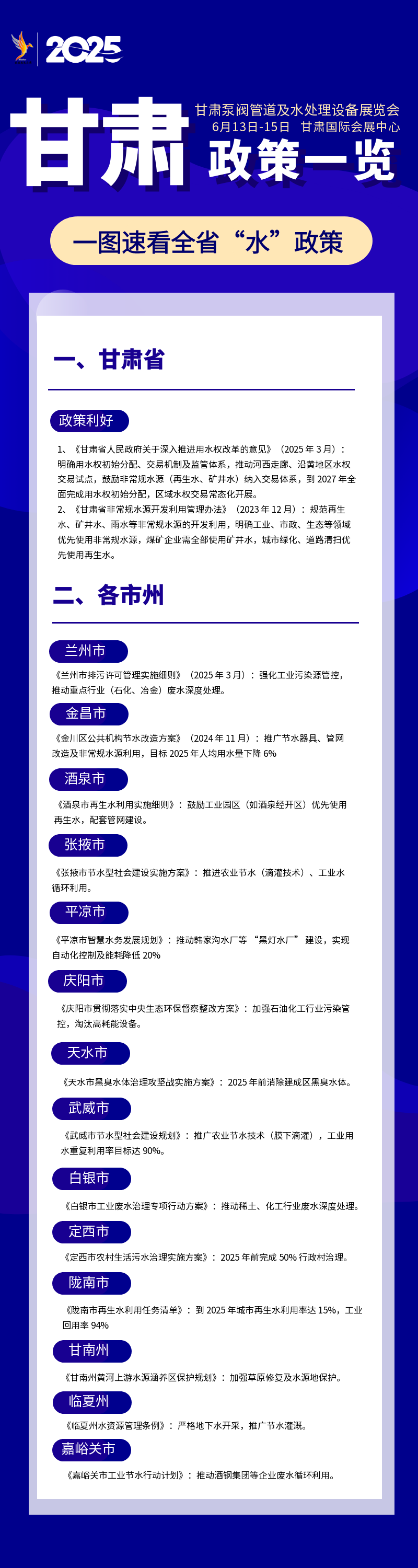 圖怪獸_科技風(fēng)藍(lán)色AI智能駕駛營銷長圖 (2).png